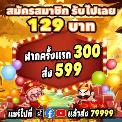 Phfun Slot 