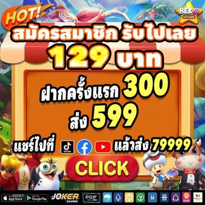 Slot