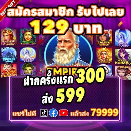 Phfun Lottery 